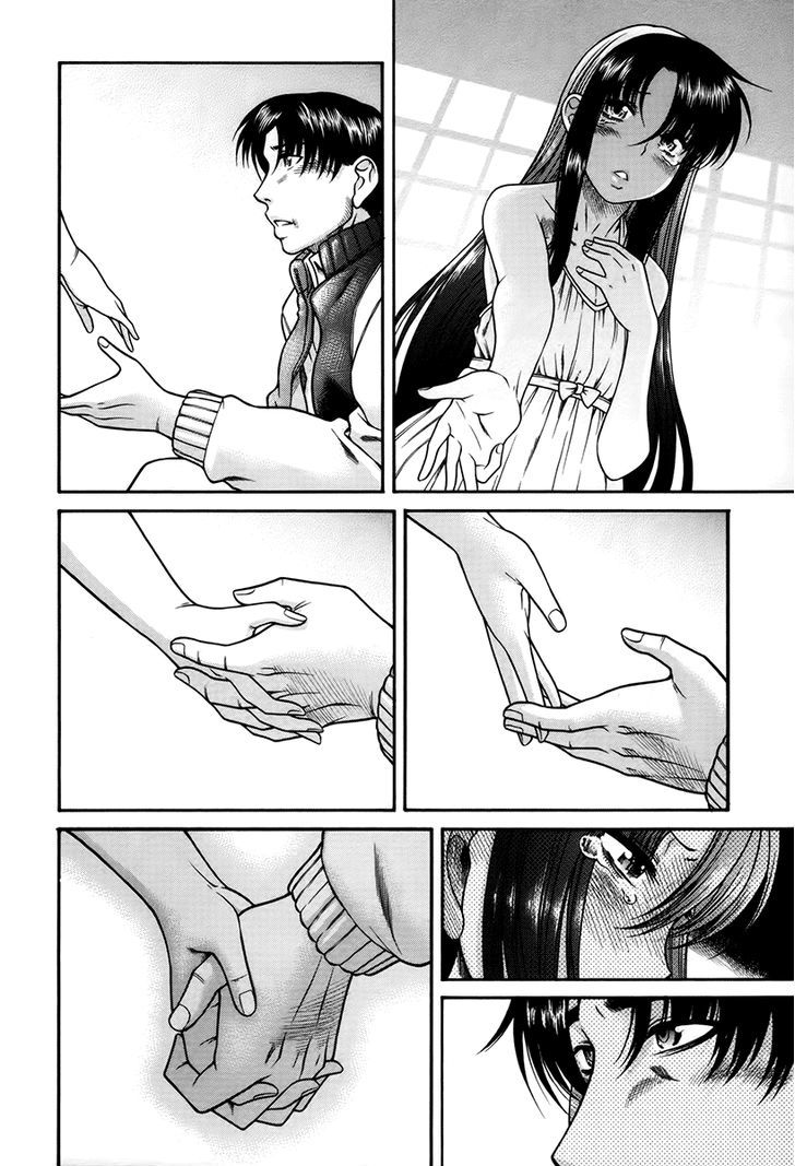 Toshiue no Hito Chapter 40 : Going Home… Page 16