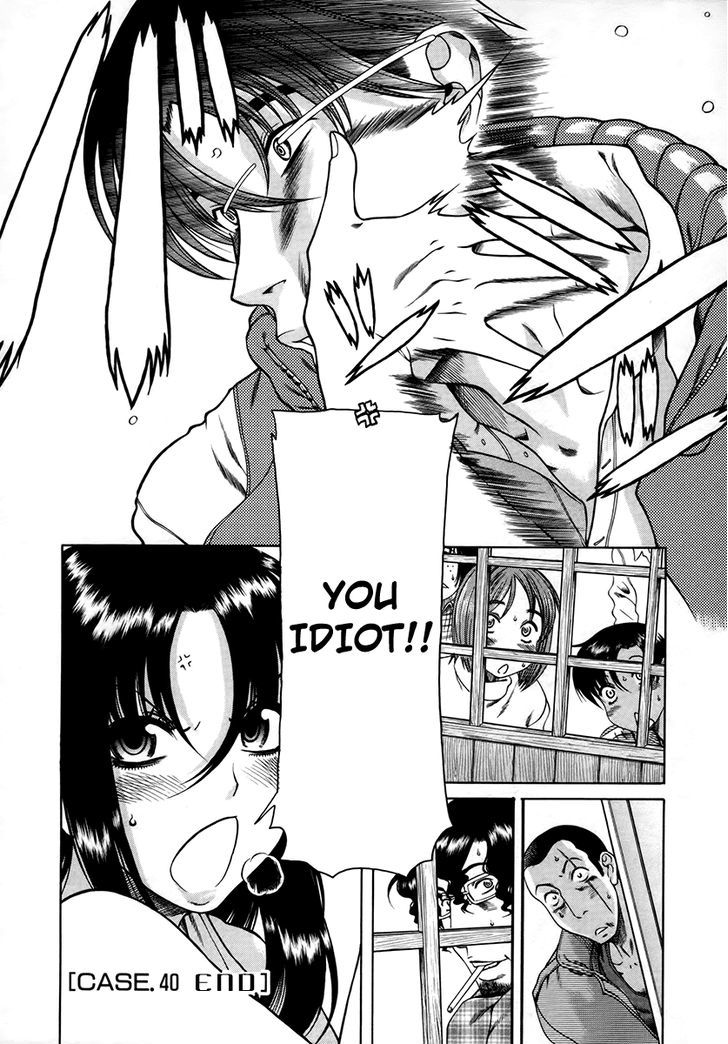Toshiue no Hito Chapter 40 : Going Home… Page 18