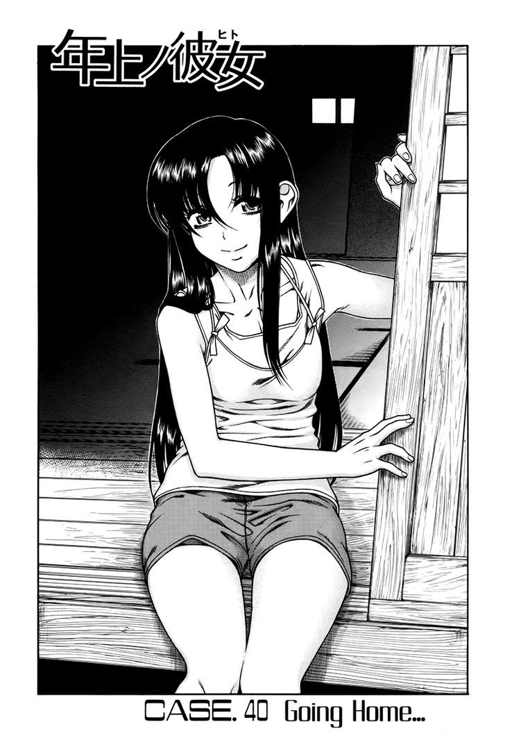 Toshiue no Hito Chapter 40 : Going Home… Page 2