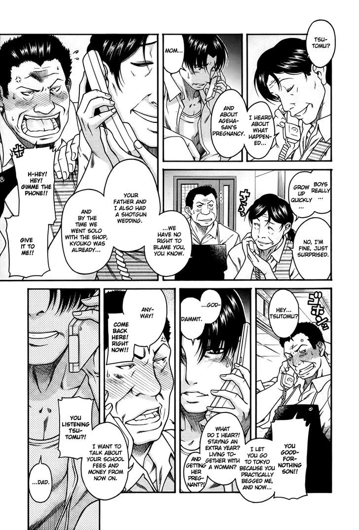 Toshiue no Hito Chapter 40 : Going Home… Page 7