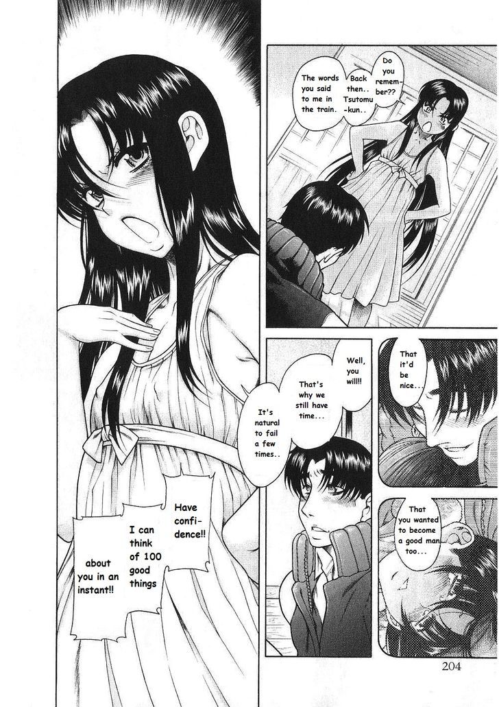 Toshiue no Hito Chapter 41 : Finale… Page 11