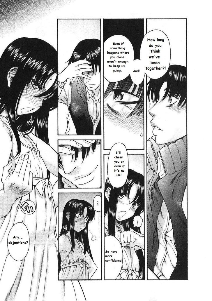 Toshiue no Hito Chapter 41 : Finale… Page 12