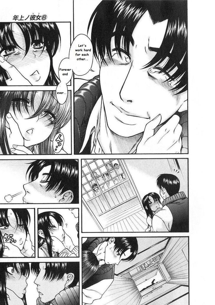 Toshiue no Hito Chapter 41 : Finale… Page 16