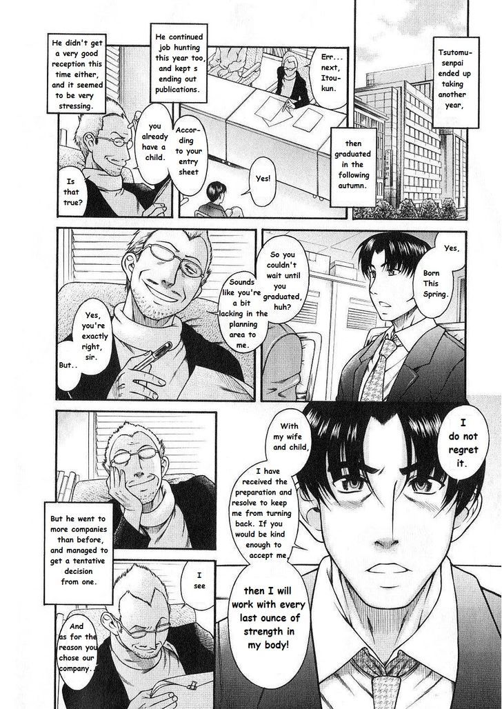 Toshiue no Hito Chapter 41 : Finale… Page 18