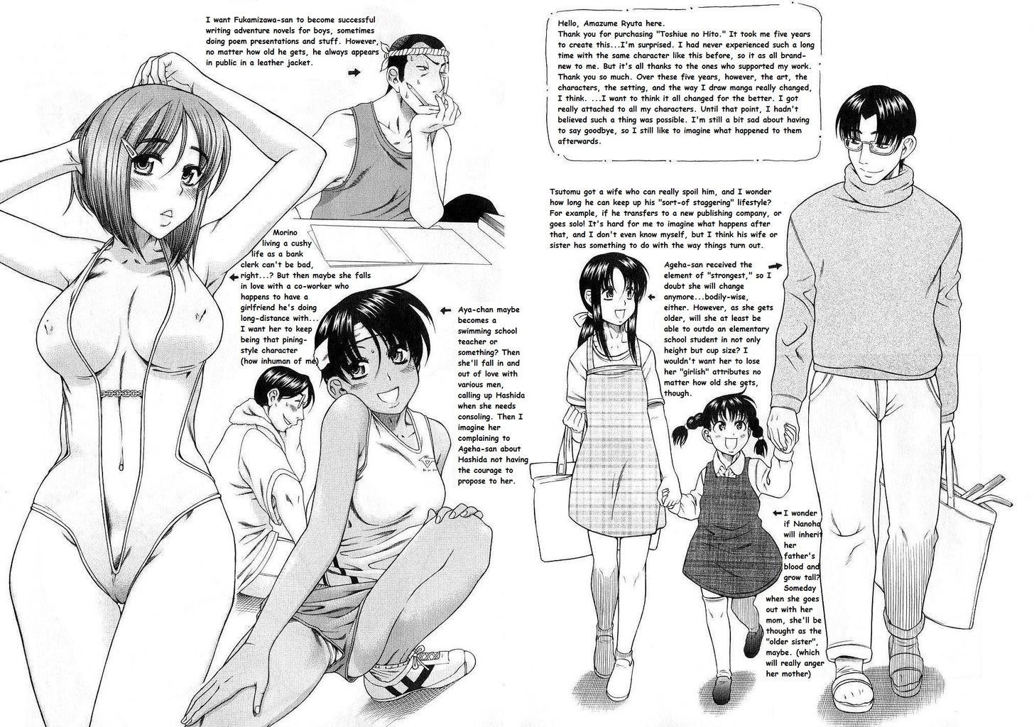 Toshiue no Hito Chapter 41 : Finale… Page 25