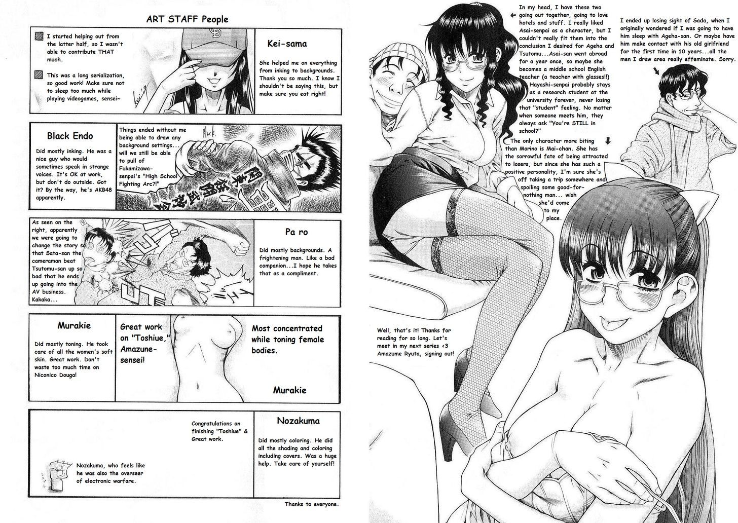 Toshiue no Hito Chapter 41 : Finale… Page 26