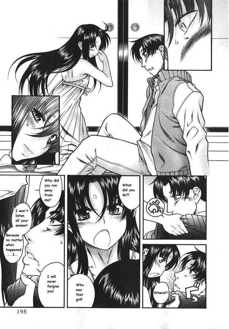 Toshiue no Hito Chapter 41 : Finale… Page 3