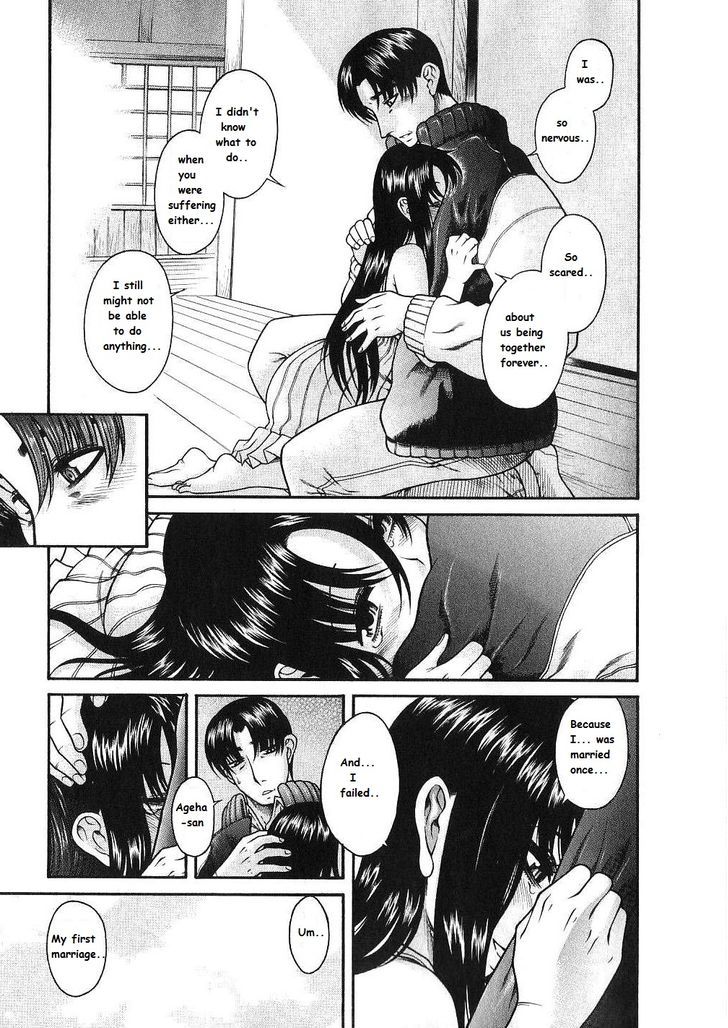Toshiue no Hito Chapter 41 : Finale… Page 5