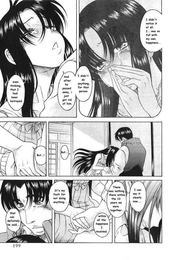 Toshiue no Hito Chapter 41 : Finale… Page 7