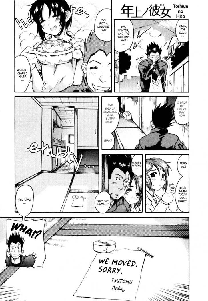 Toshiue no Hito Chapter 5 : Moving… Page 2
