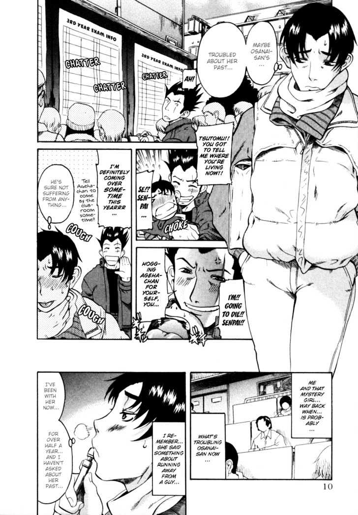 Toshiue no Hito Chapter 6 : Missing… Page 12