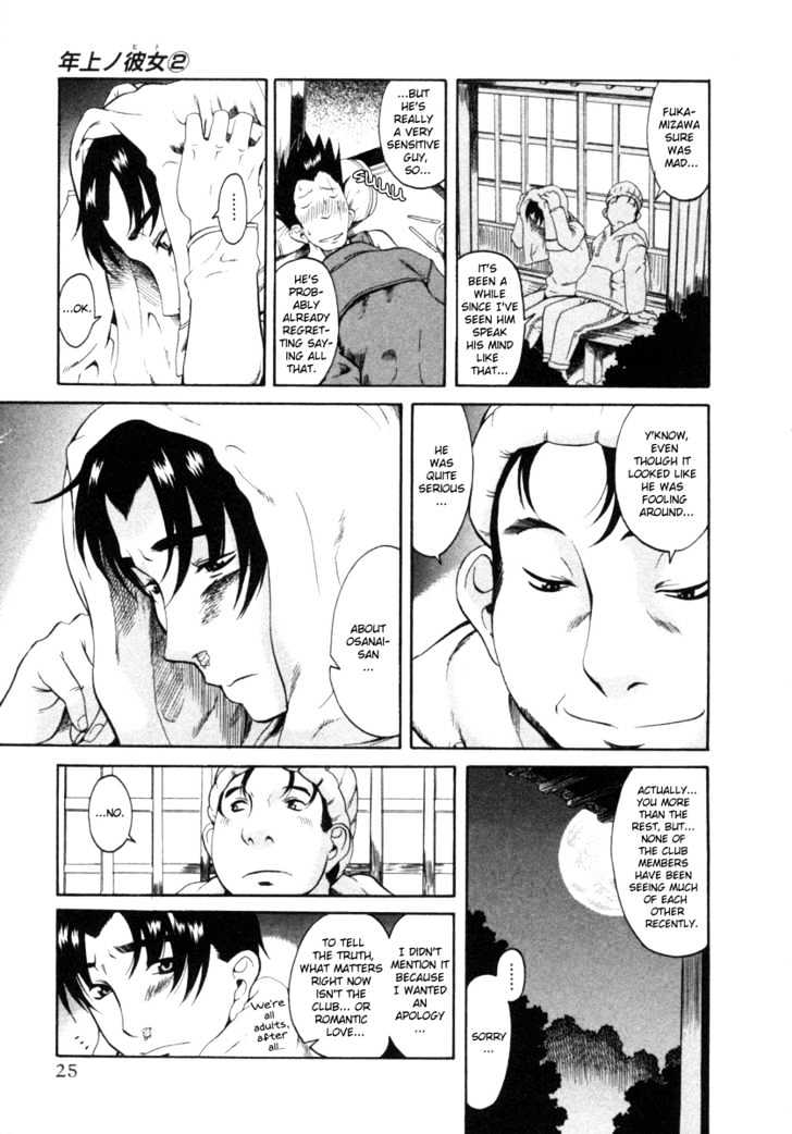 Toshiue no Hito Chapter 6 : Missing… Page 27