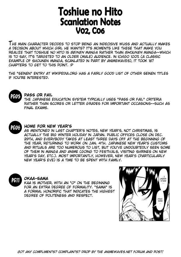 Toshiue no Hito Chapter 6 : Missing… Page 33