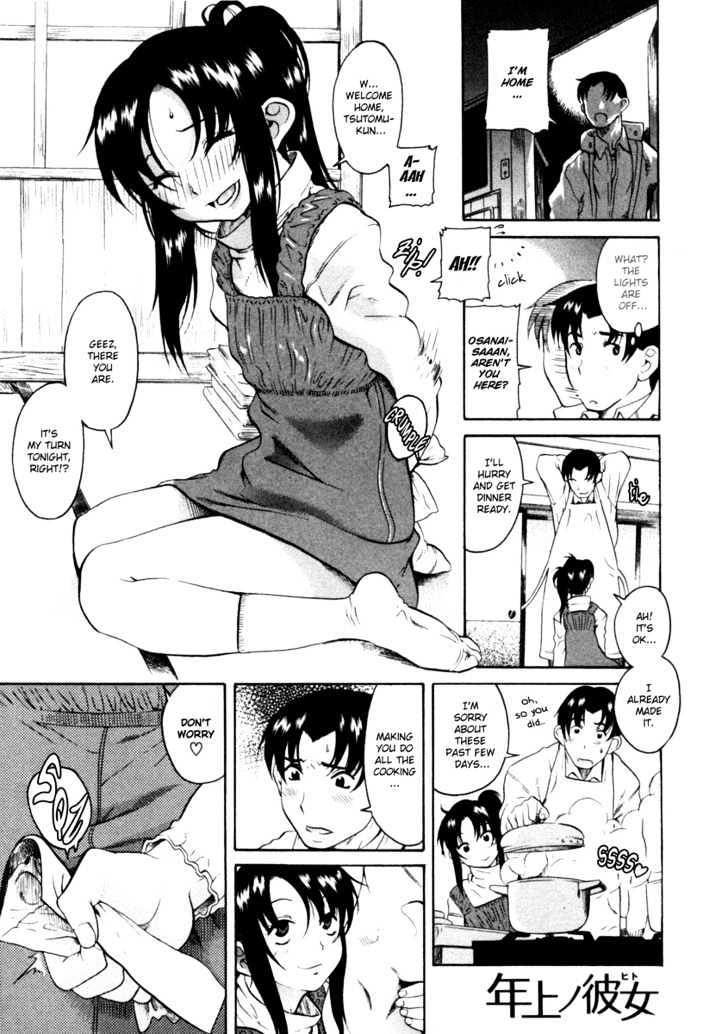 Toshiue no Hito Chapter 6 : Missing… Page 5