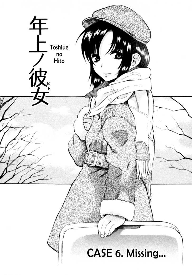 Toshiue no Hito Chapter 6 : Missing… Page 6