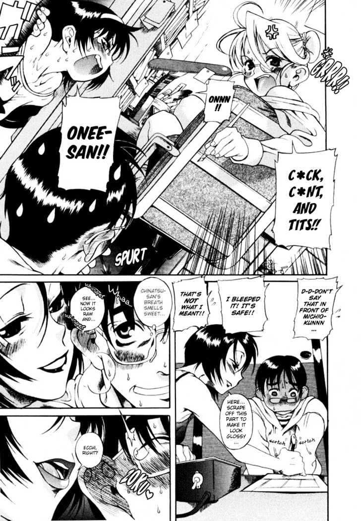 Toshiue no Hito Chapter 6.5 : Sidestory Page 14