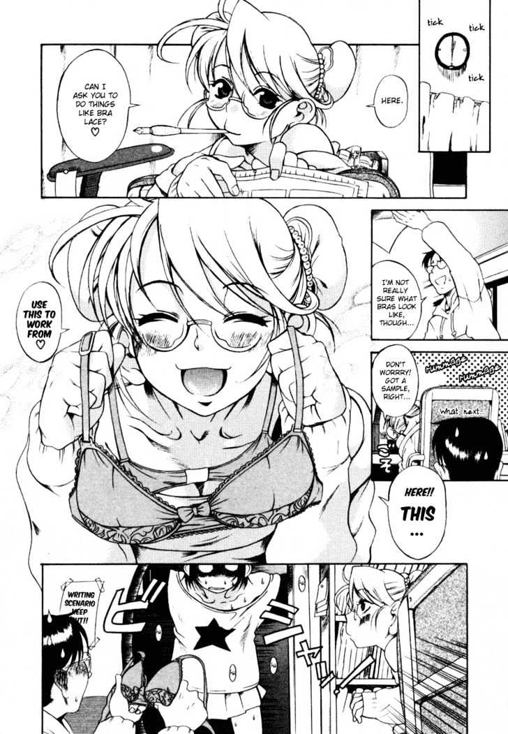 Toshiue no Hito Chapter 6.5 : Sidestory Page 17