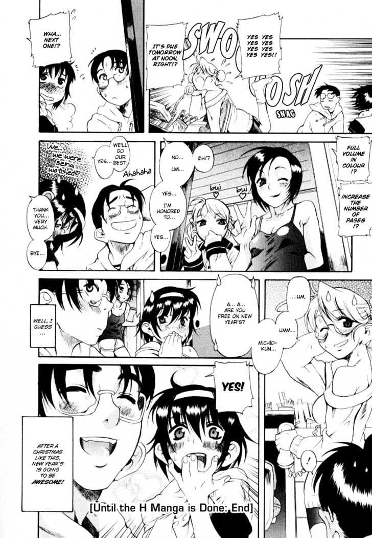 Toshiue no Hito Chapter 6.5 : Sidestory Page 33