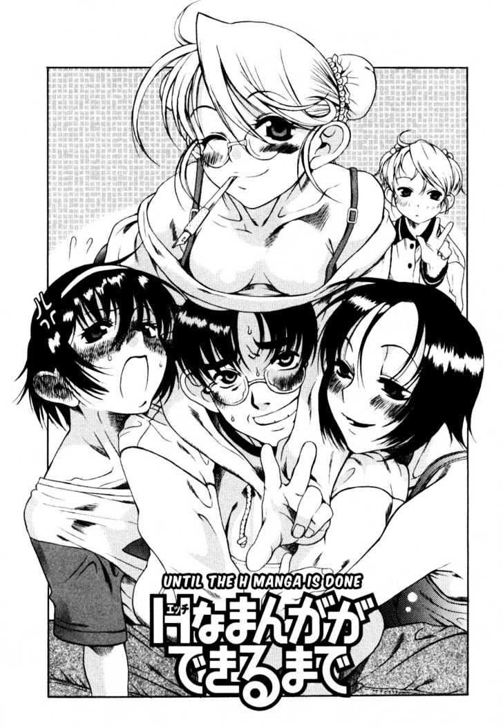 Toshiue no Hito Chapter 6.5 : Sidestory Page 7