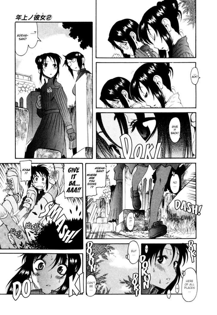 Toshiue no Hito Chapter 7 : Reunited!? Page 22