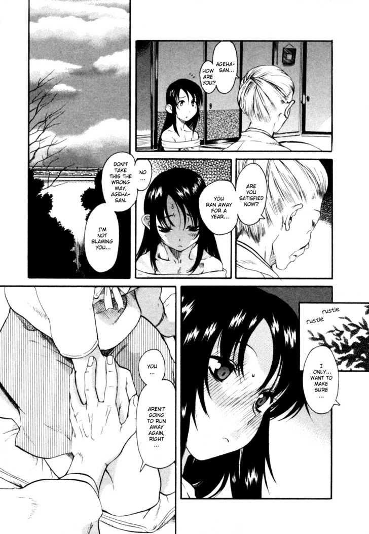 Toshiue no Hito Chapter 7 : Reunited!? Page 6