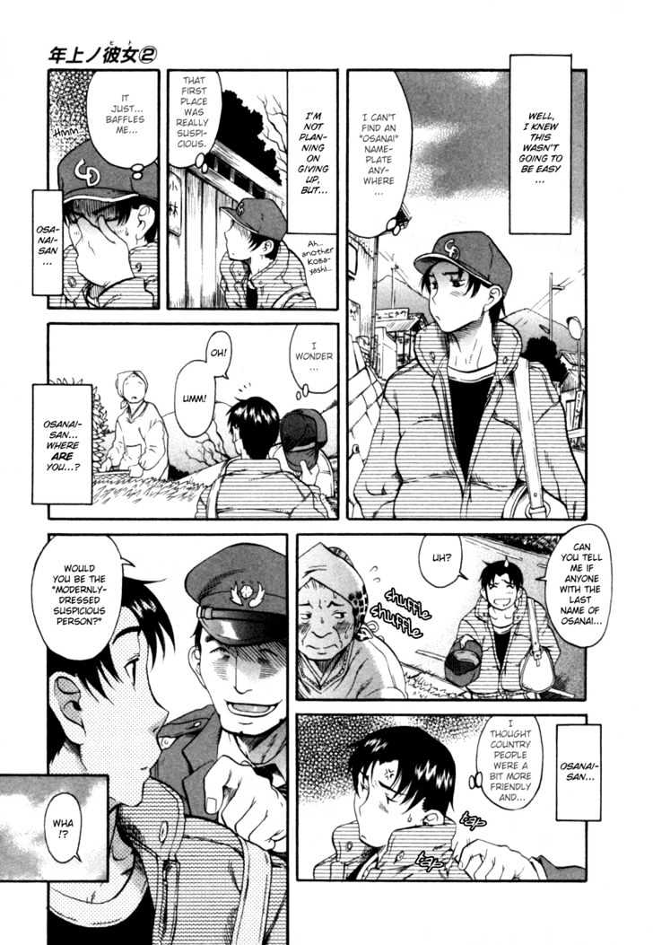 Toshiue no Hito Chapter 7 : Reunited!? Page 8
