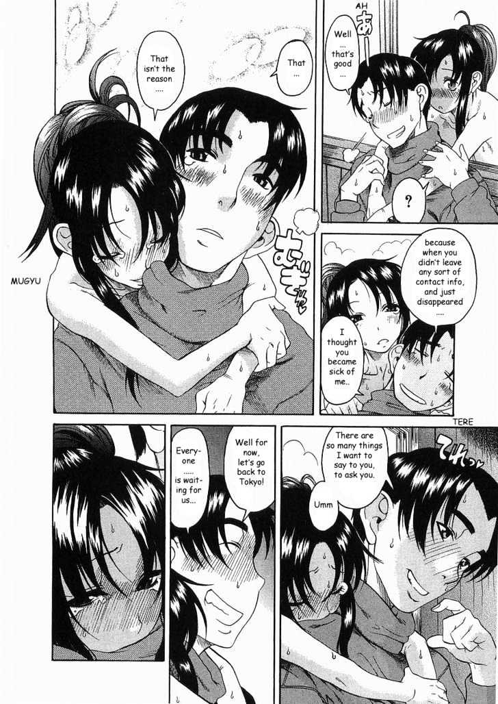 Toshiue no Hito Chapter 8 : Not Giving Up!! Page 12