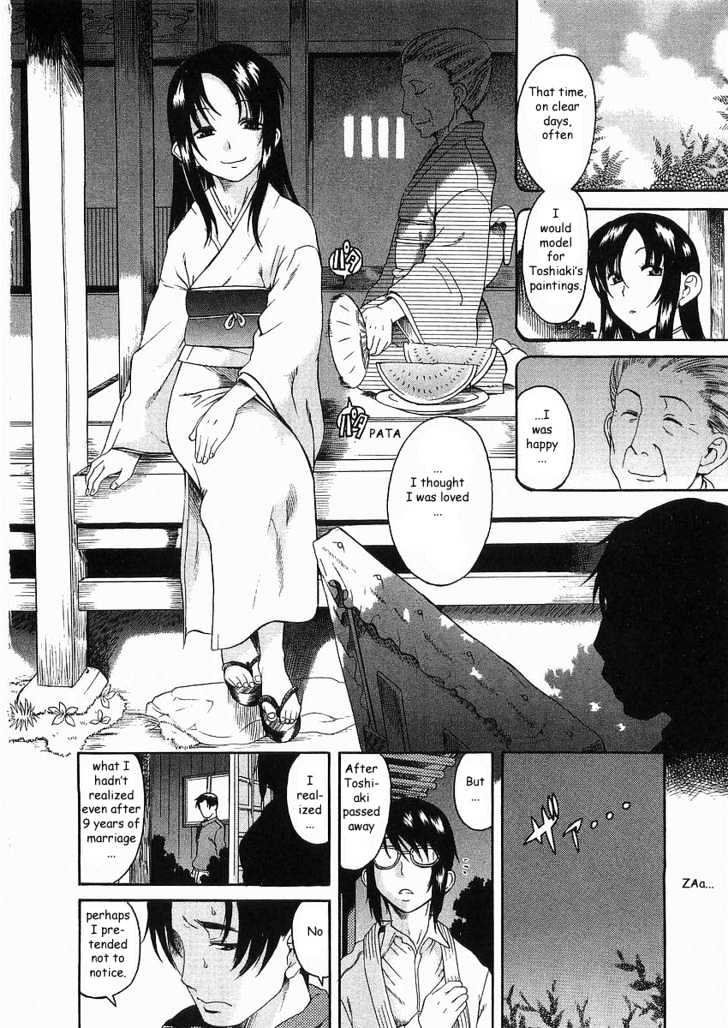 Toshiue no Hito Chapter 8 : Not Giving Up!! Page 16