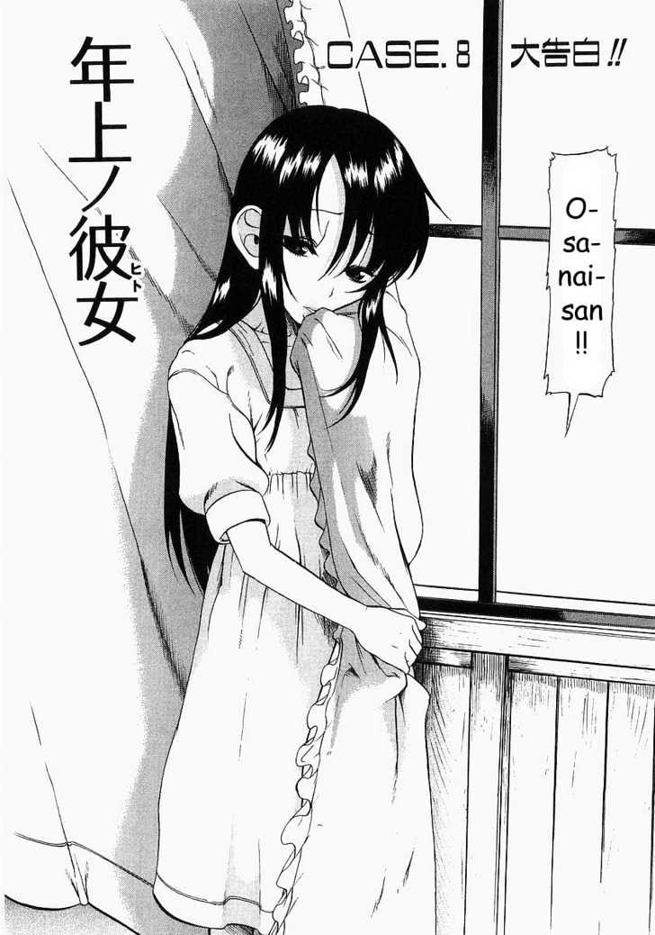 Toshiue no Hito Chapter 8 : Not Giving Up!! Page 2