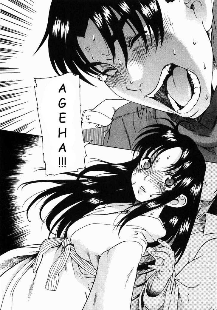 Toshiue no Hito Chapter 8 : Not Giving Up!! Page 26