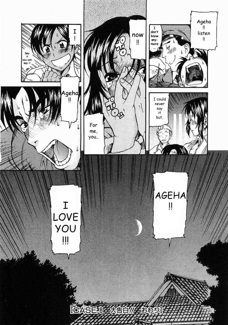 Toshiue no Hito Chapter 8 : Not Giving Up!! Page 28