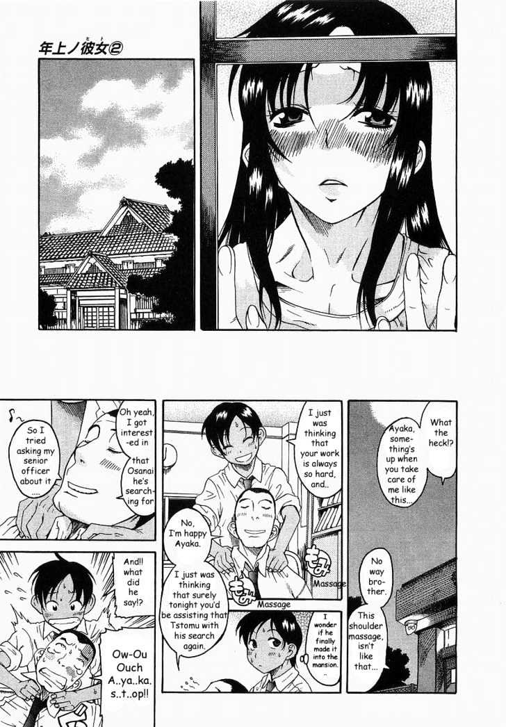 Toshiue no Hito Chapter 8 : Not Giving Up!! Page 5