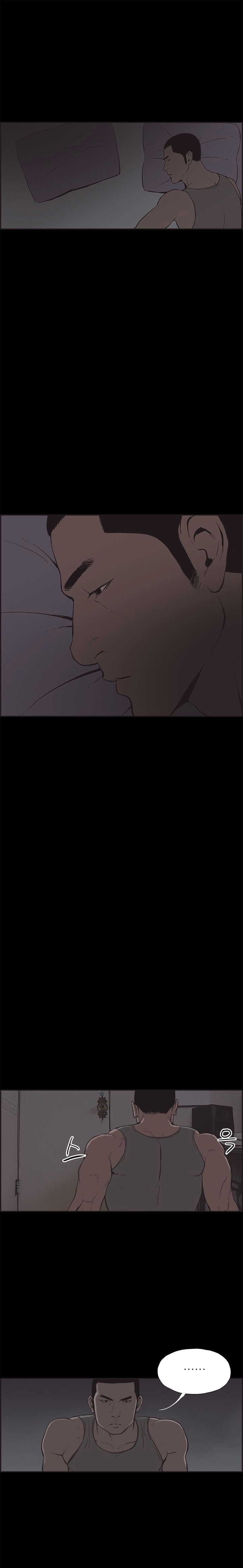 Cohabitation! Chapter 34 Page 3