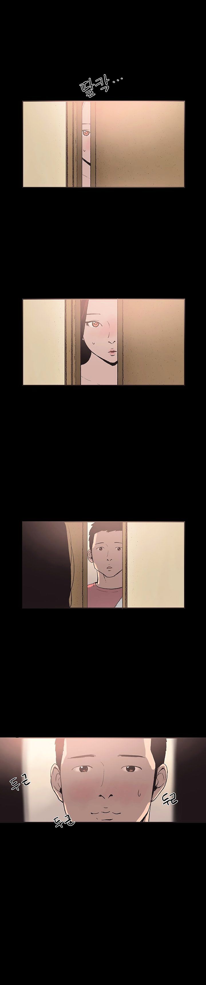 Cohabitation! Chapter 52 Page 6