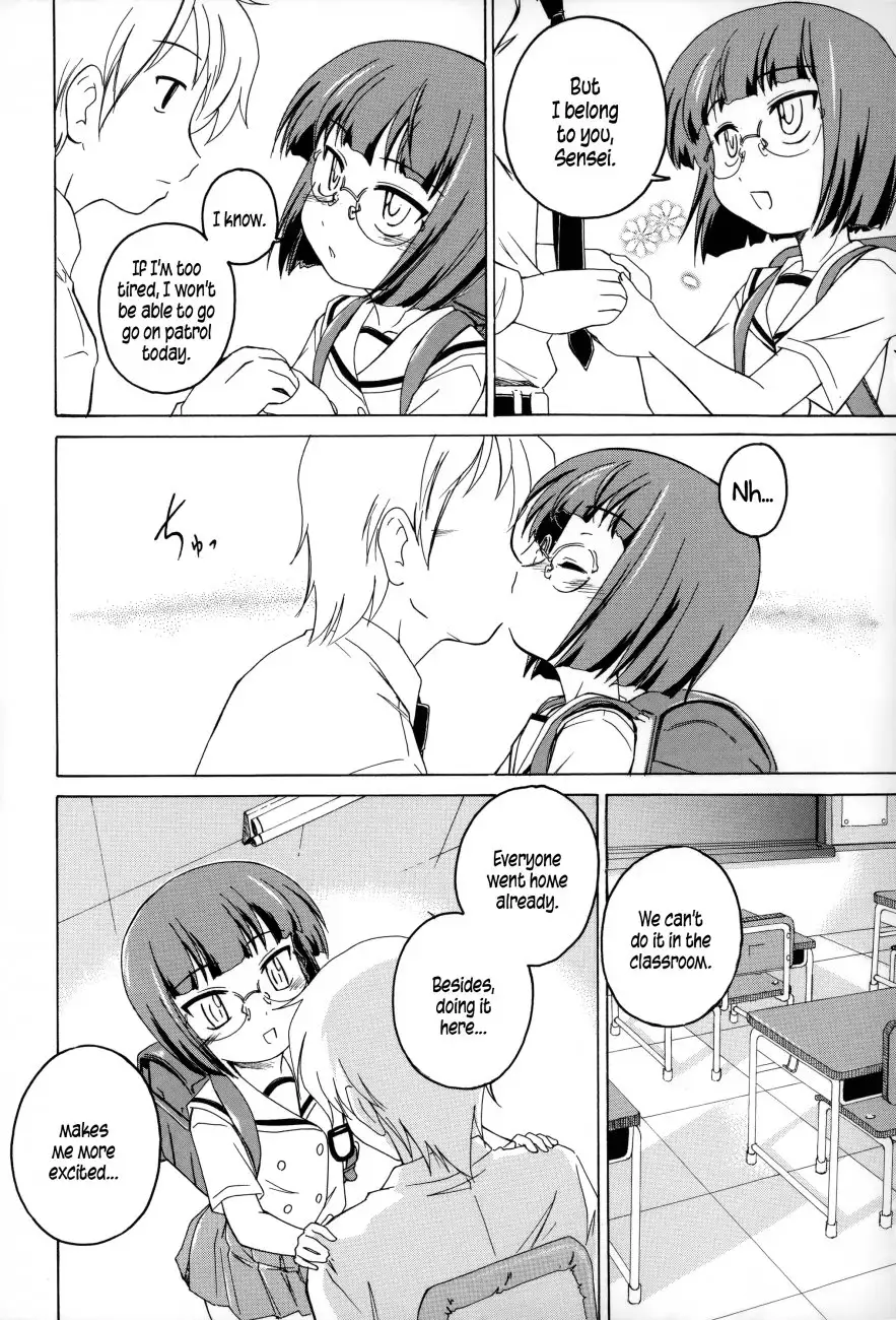 Youshou no Hana no Himitsu Chapter 1 Page 11