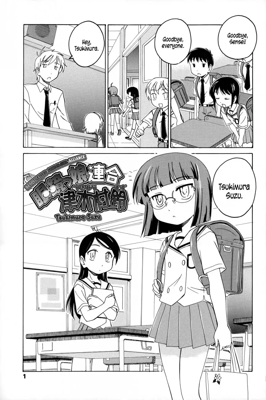Youshou no Hana no Himitsu Chapter 1 Page 6
