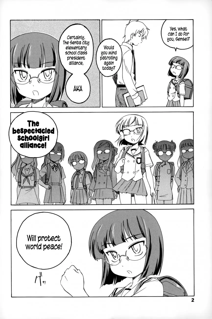 Youshou no Hana no Himitsu Chapter 1 Page 7