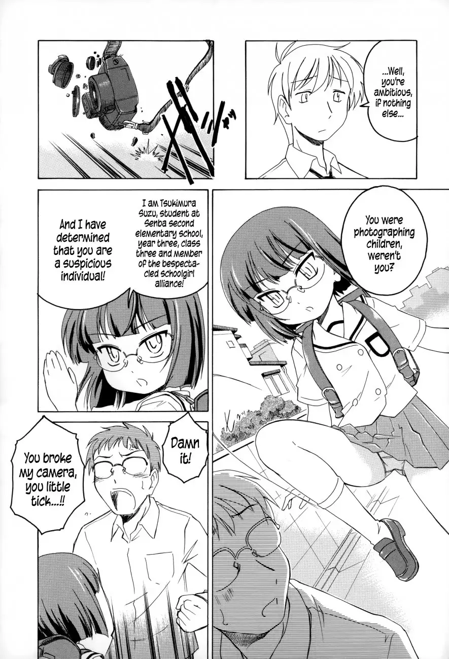 Youshou no Hana no Himitsu Chapter 1 Page 8