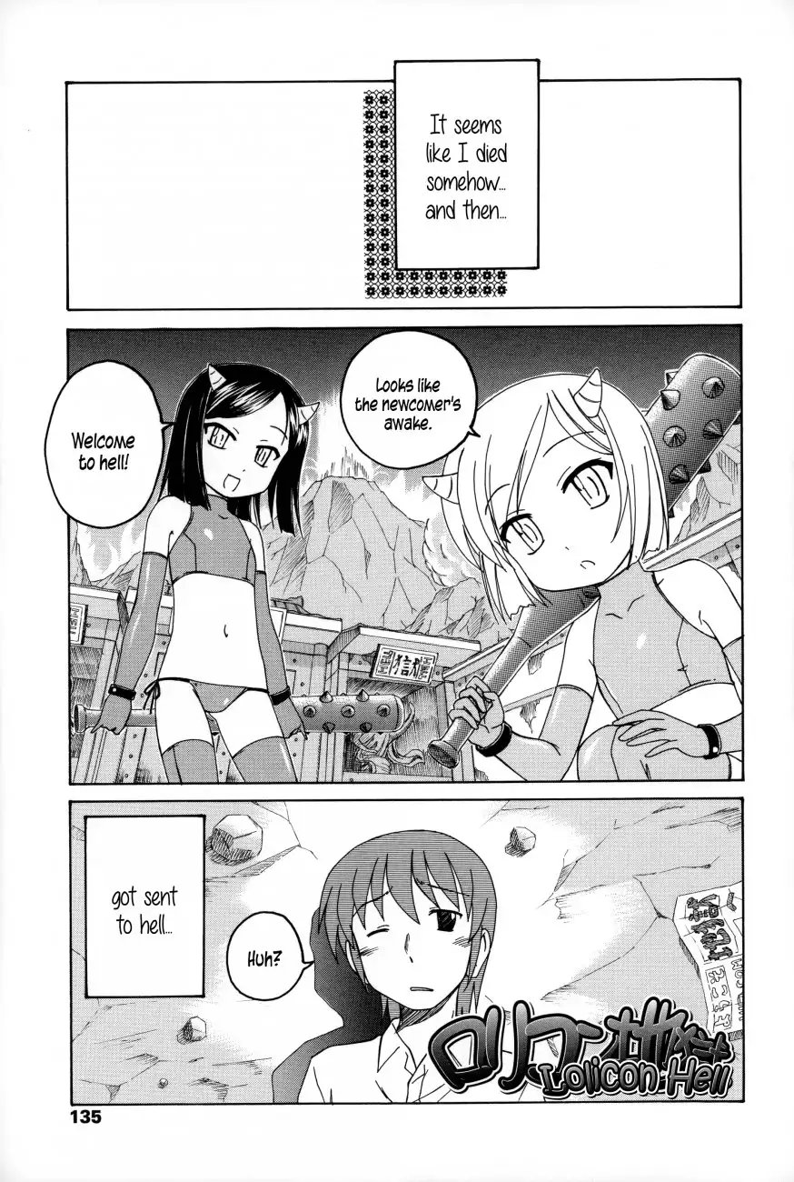 Youshou no Hana no Himitsu Chapter 10 Page 1