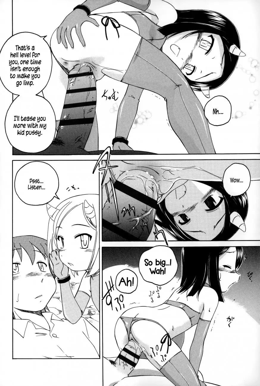 Youshou no Hana no Himitsu Chapter 10 Page 12