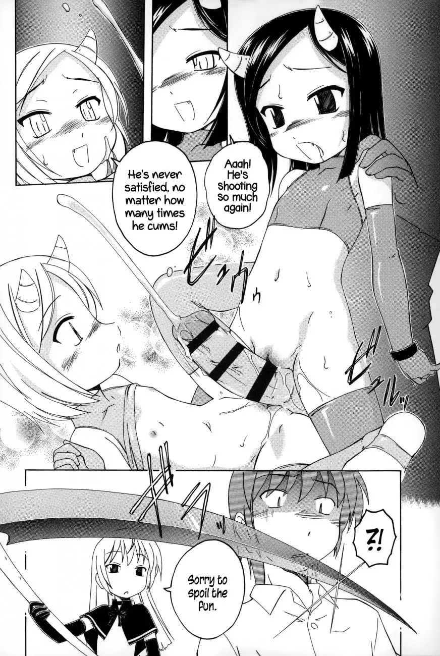Youshou no Hana no Himitsu Chapter 10 Page 16