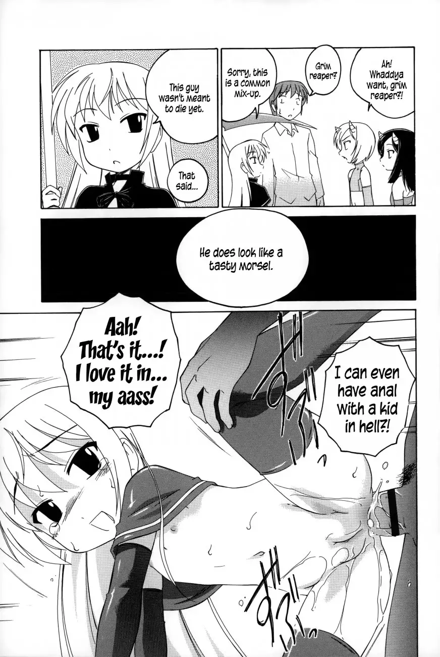 Youshou no Hana no Himitsu Chapter 10 Page 17
