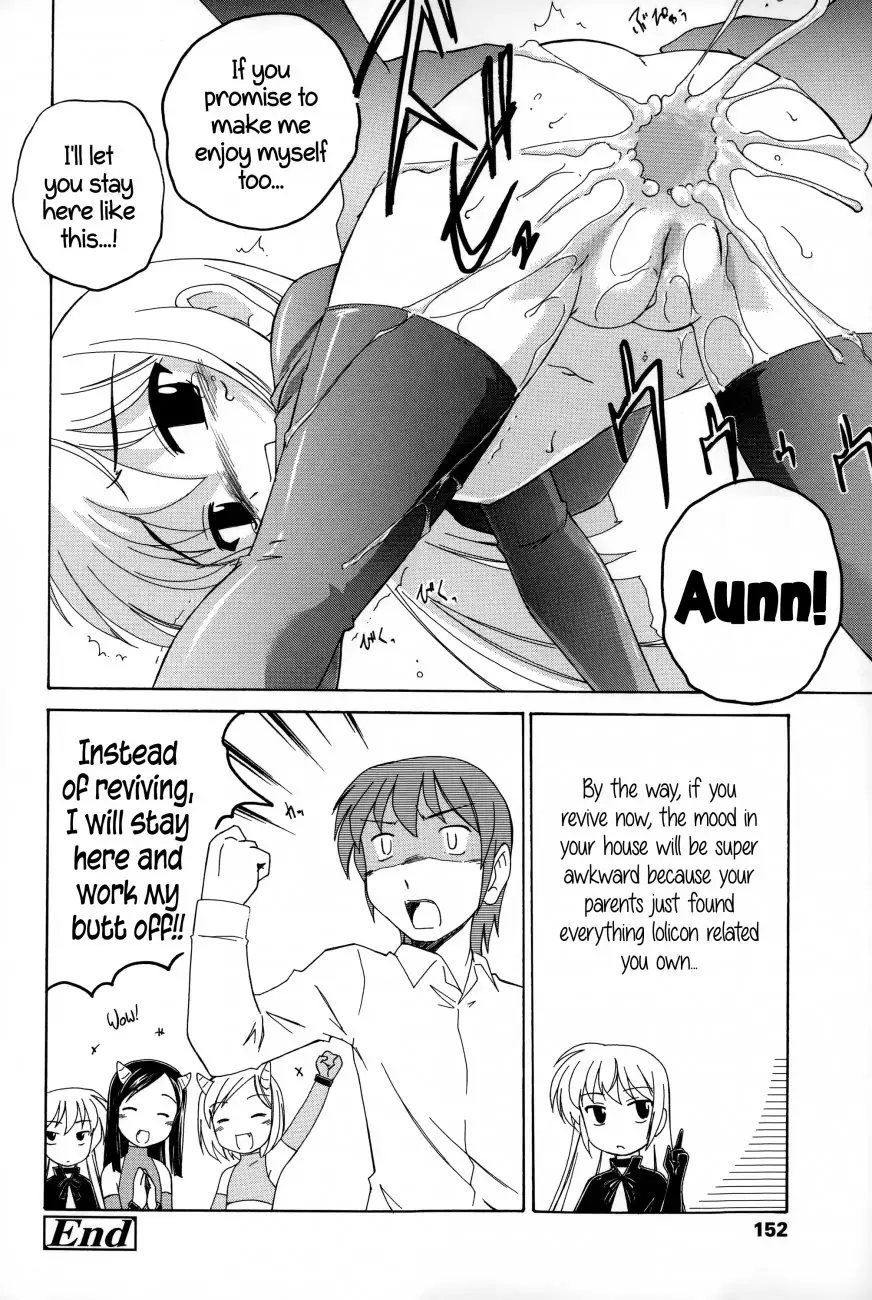 Youshou no Hana no Himitsu Chapter 10 Page 18