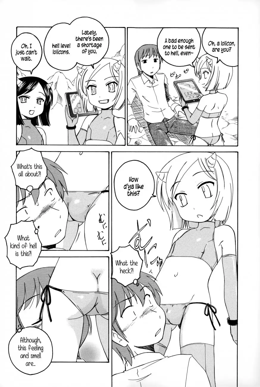 Youshou no Hana no Himitsu Chapter 10 Page 2