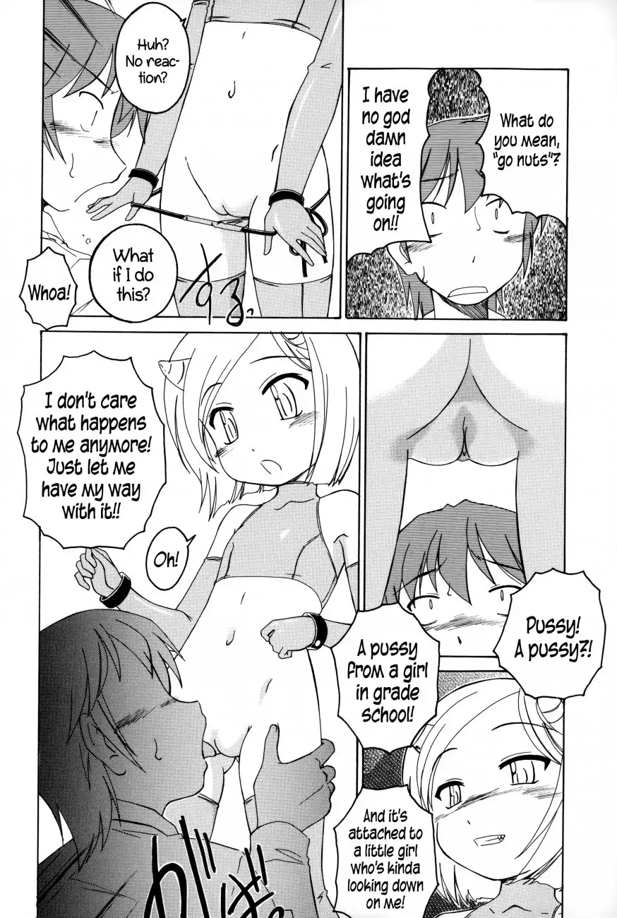 Youshou no Hana no Himitsu Chapter 10 Page 4