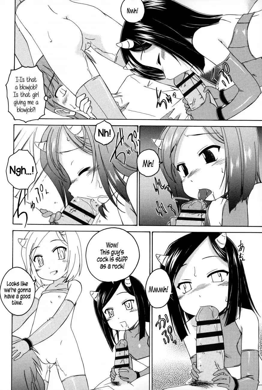 Youshou no Hana no Himitsu Chapter 10 Page 6