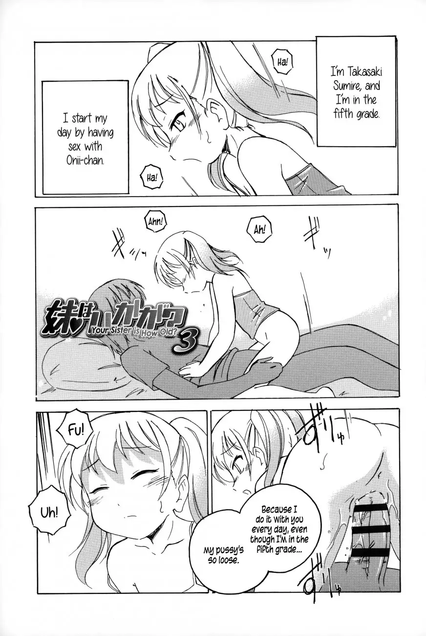 Youshou no Hana no Himitsu Chapter 11 Page 1