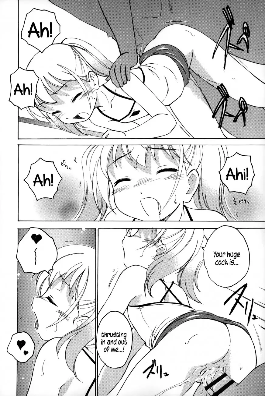 Youshou no Hana no Himitsu Chapter 11 Page 6