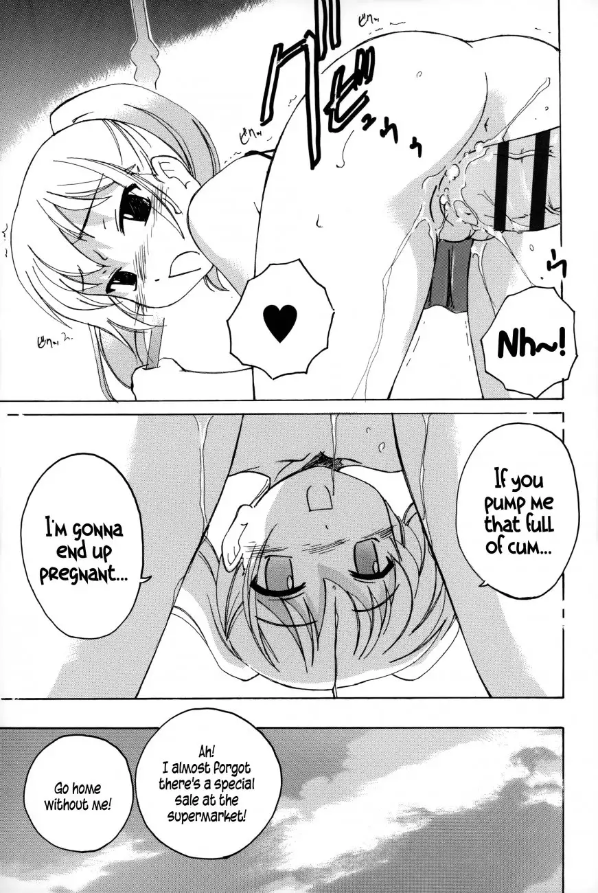 Youshou no Hana no Himitsu Chapter 11 Page 7