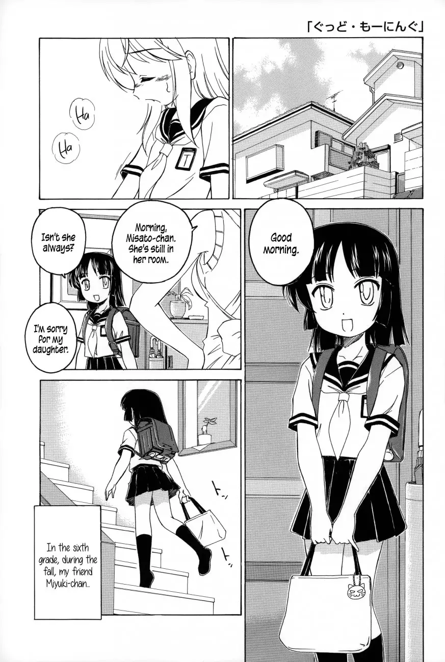 Youshou no Hana no Himitsu Chapter 12 Page 1